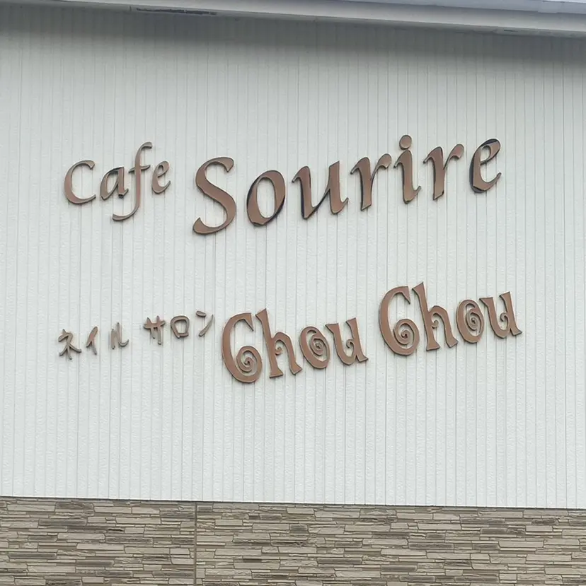 ネイルサロン chouchouの掲載