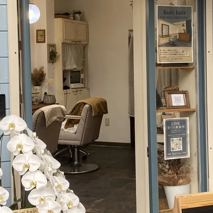 Ruri hair magomusumeの掲載