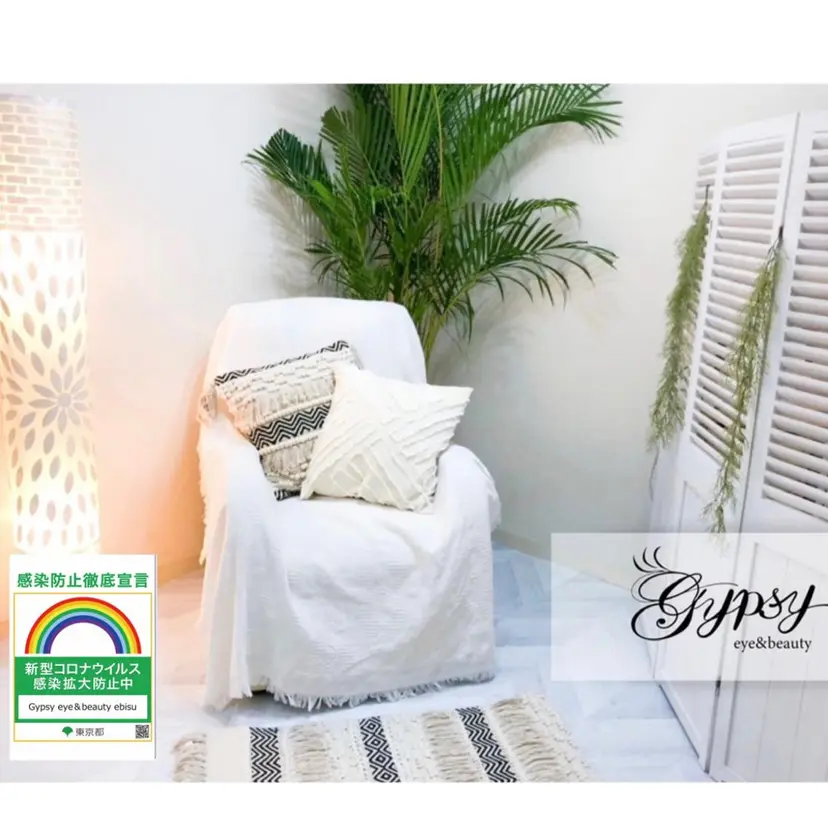 Gypsy 錦糸町の掲載