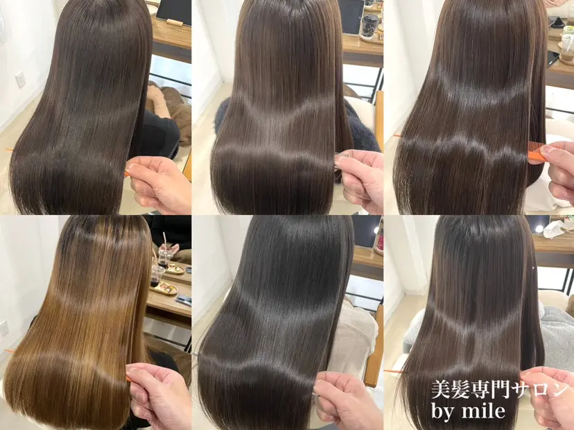 美髪専門サロン kazuの掲載