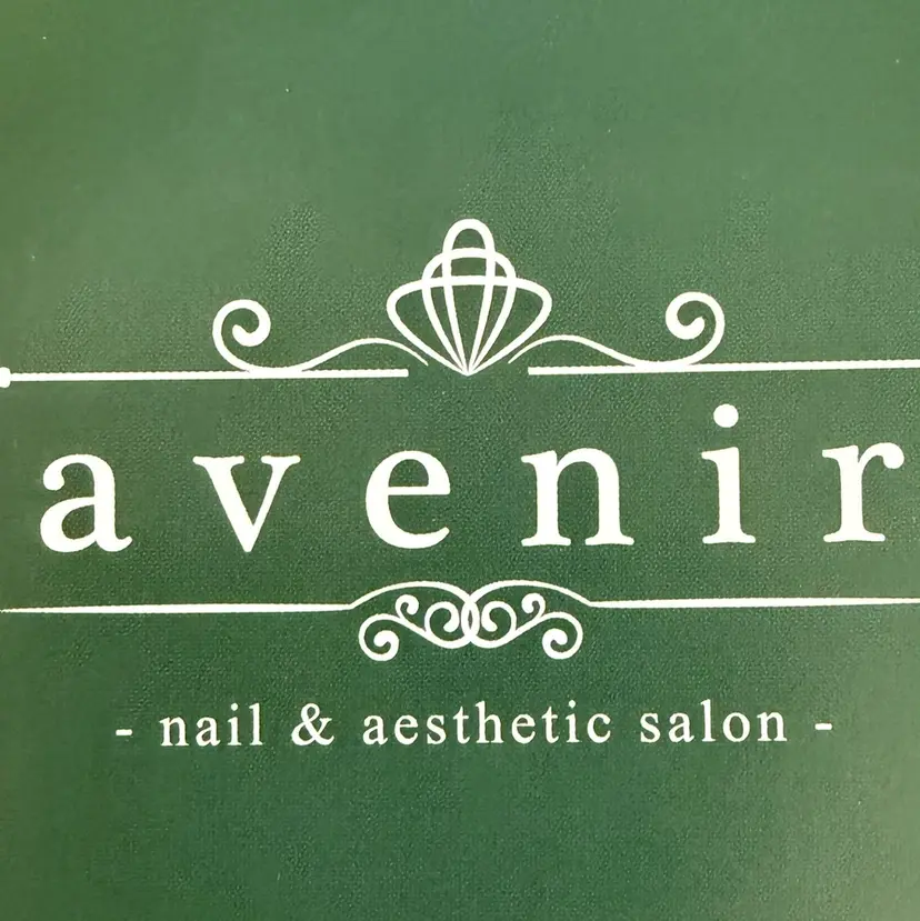 アヴニール ☆の掲載