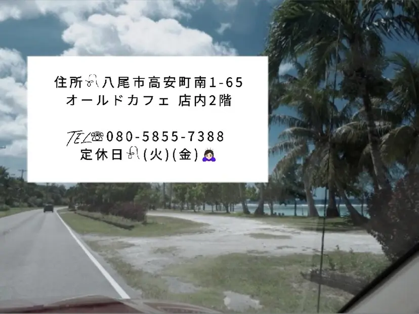 kahosan 𓆉の掲載