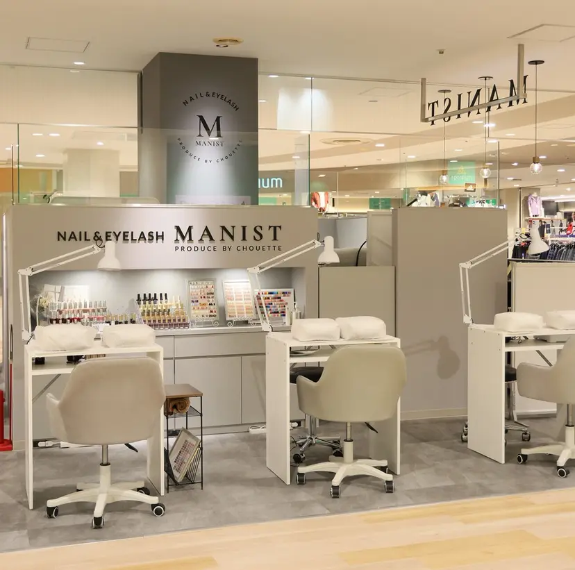 ネイルサロン マニストの掲載