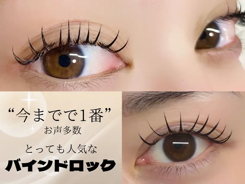 まつげ＆美眉専門店 ALPINA🪡徳田の掲載