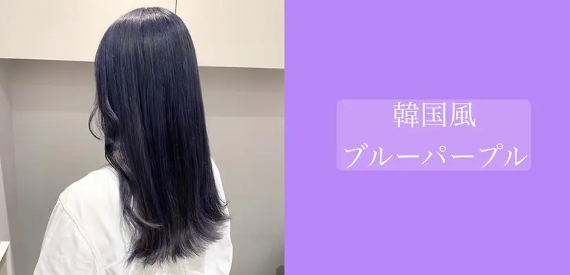 ブリーチカラー🐼 sayukiの掲載