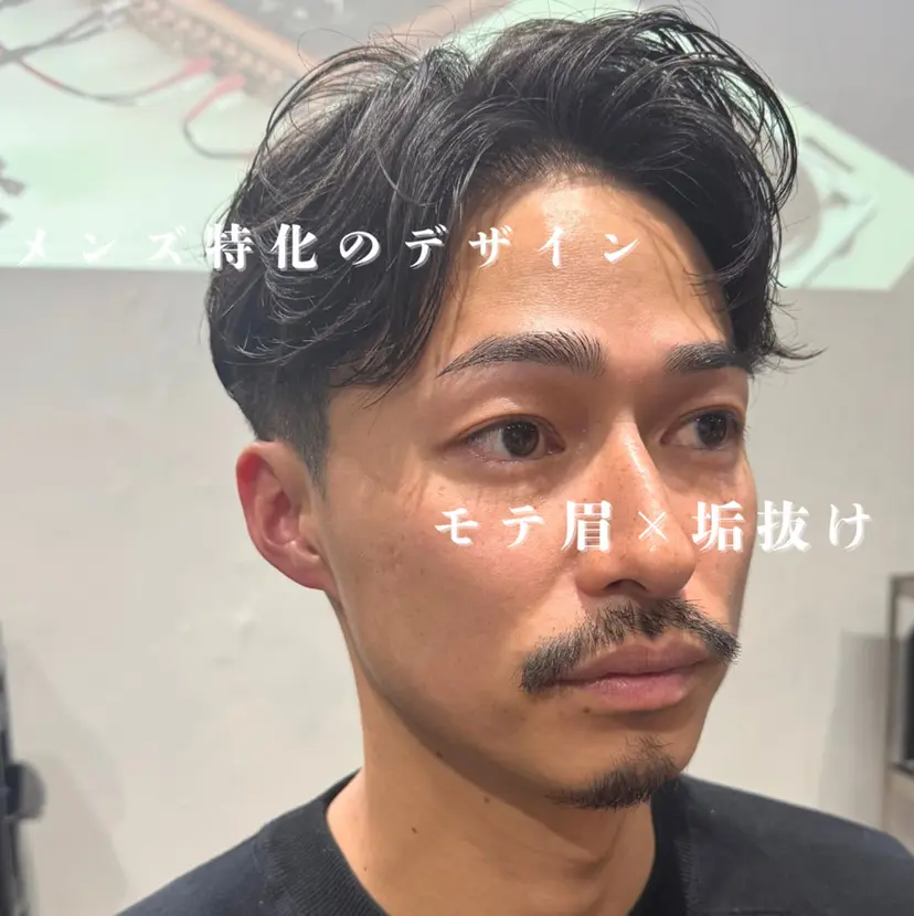 メンズ眉毛サロン 垢抜け/天神大名店の掲載