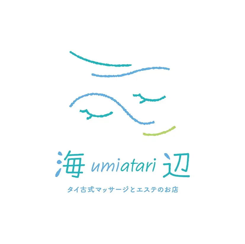 海umiatari辺 あきの掲載