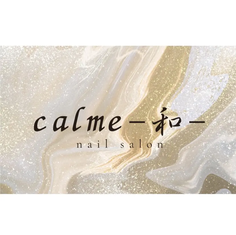 ネイルサロン calme-和-の掲載