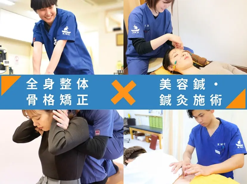 業界No.1整体師 力武圭佑の掲載