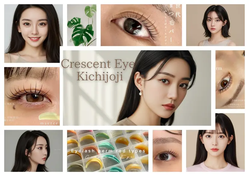 Crescent Eye 吉祥寺 2号の掲載