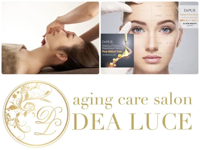 痩身&小顔エステ DEA   LUCEの掲載