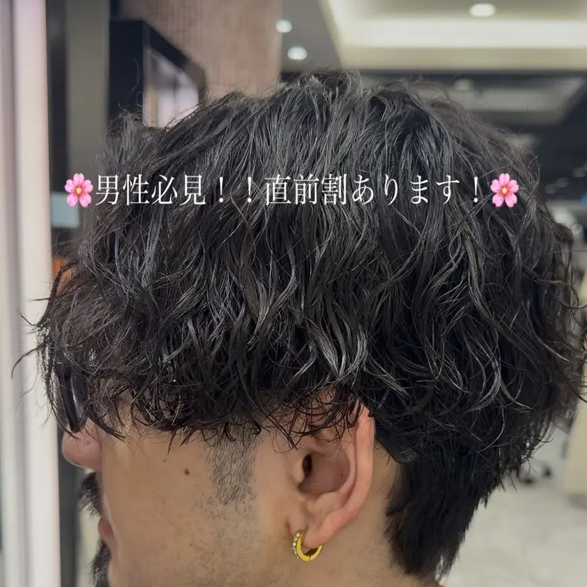 🐬men'sパーマ /REN🌈の掲載