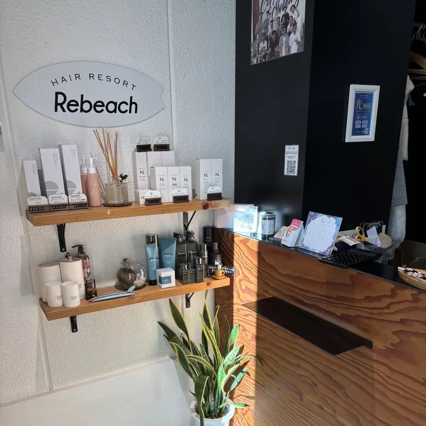 《髪質改善カラー》 🧸kaede🍁の掲載