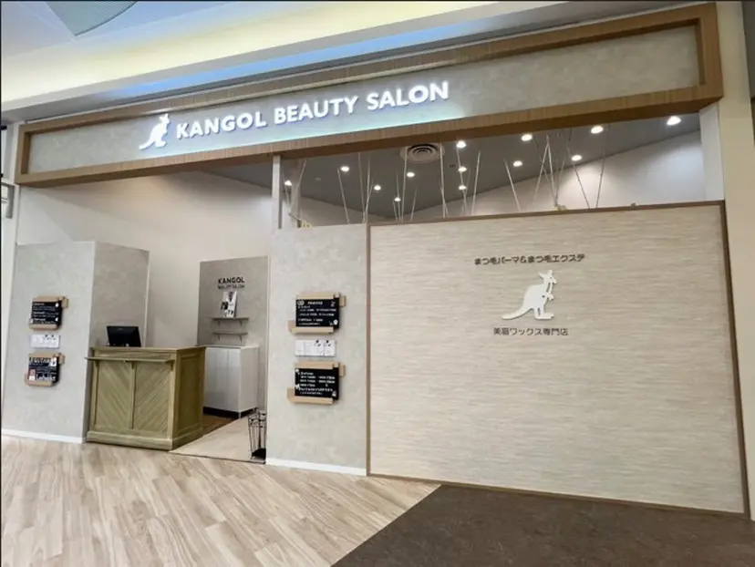 KANGOL SALON 盛岡南の掲載
