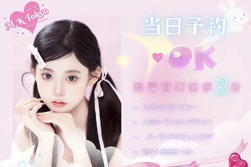 Mimi 🩵高持続 LEDマツエクの掲載