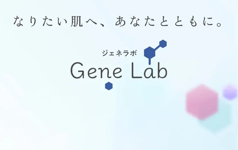 メナード鈴木 麻弓の掲載