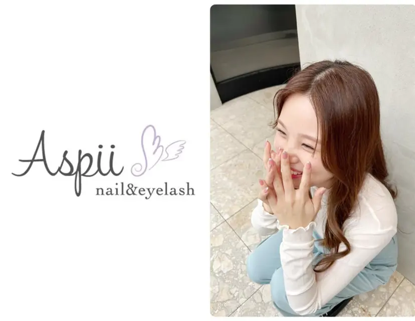 Aspii アスピーの掲載