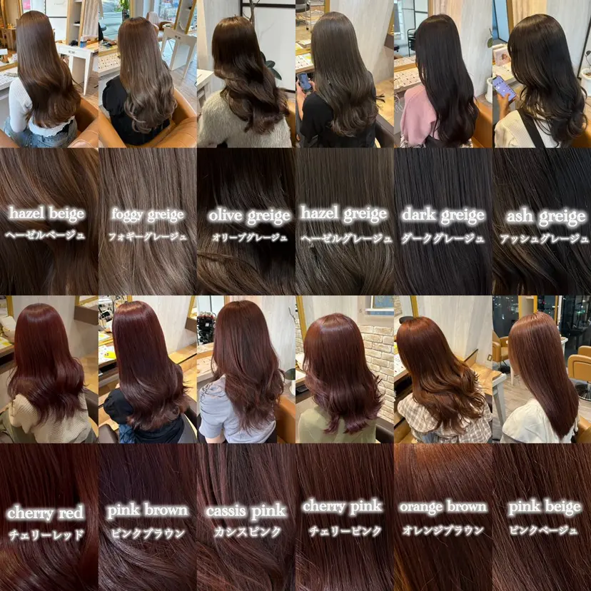 ブリーチなしWカラー レイヤー/Rickyの掲載