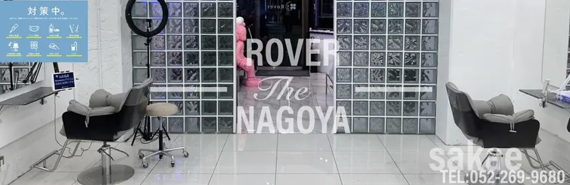 中村 海星の掲載