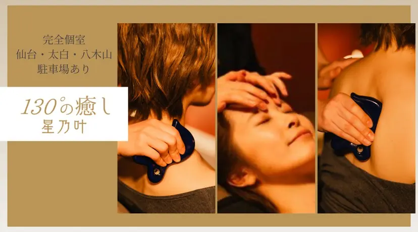 藤縄 ほのかの掲載