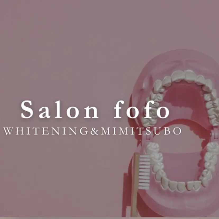 藤田 瑠夏の掲載