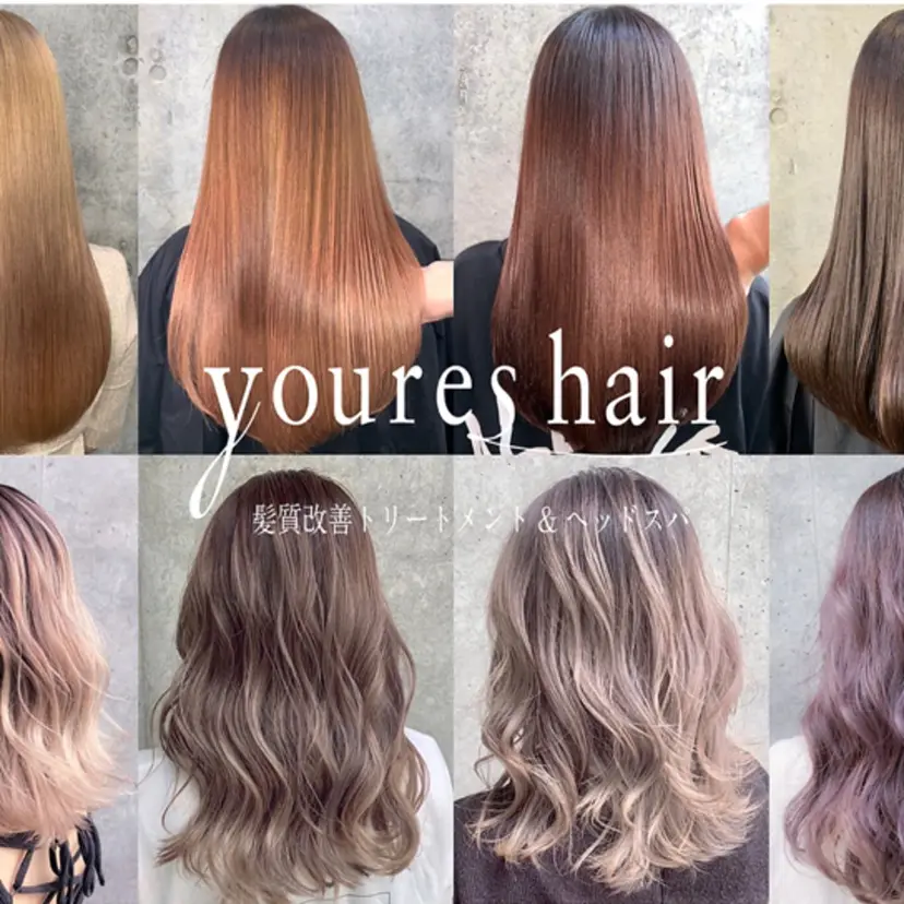 小林春月 /新宿美容師の掲載