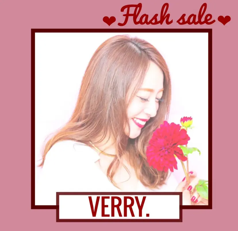 VERRY. 斉藤の掲載