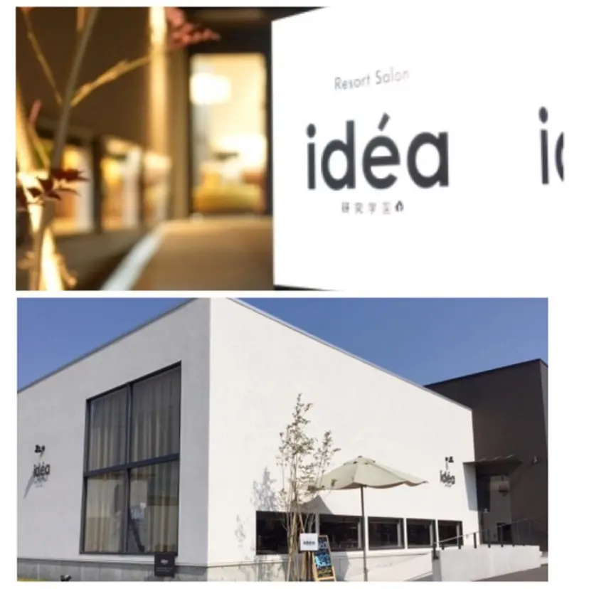 艶髪／レイヤーカット 塚越　紗菜の掲載