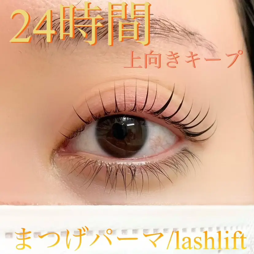 Pono 心斎橋の掲載