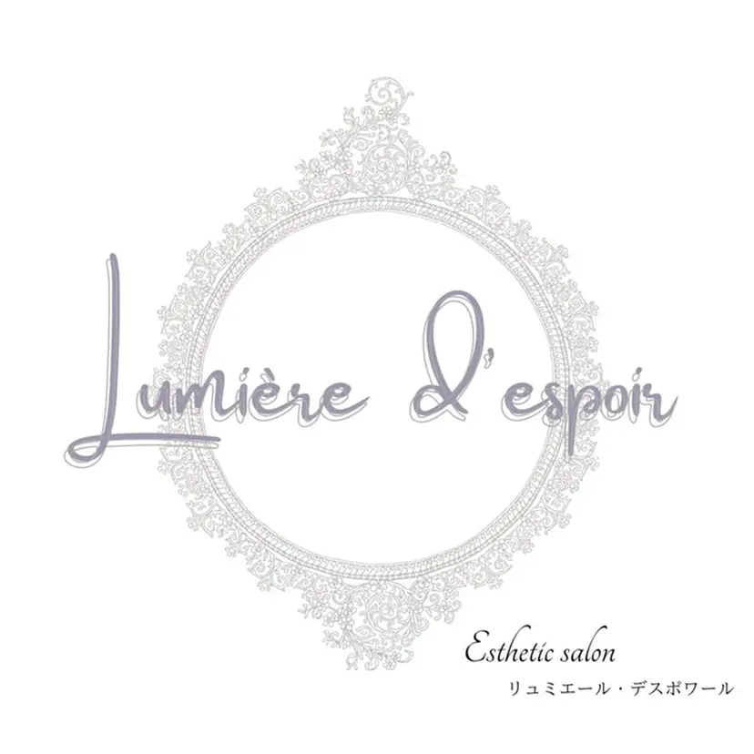 Lumiere despoirの掲載