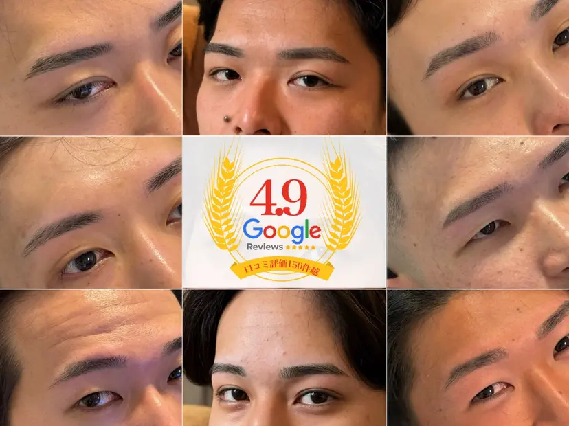 ATRIUM HOMME 博多の掲載