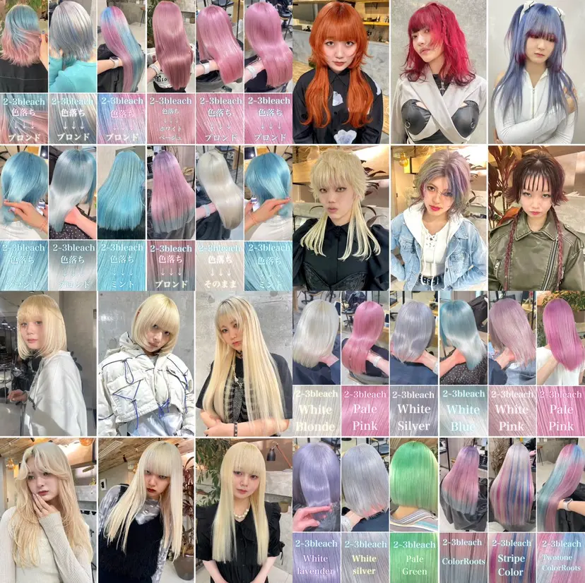 💍絶対に可愛く💍 履歴修正SAKI🐰の掲載