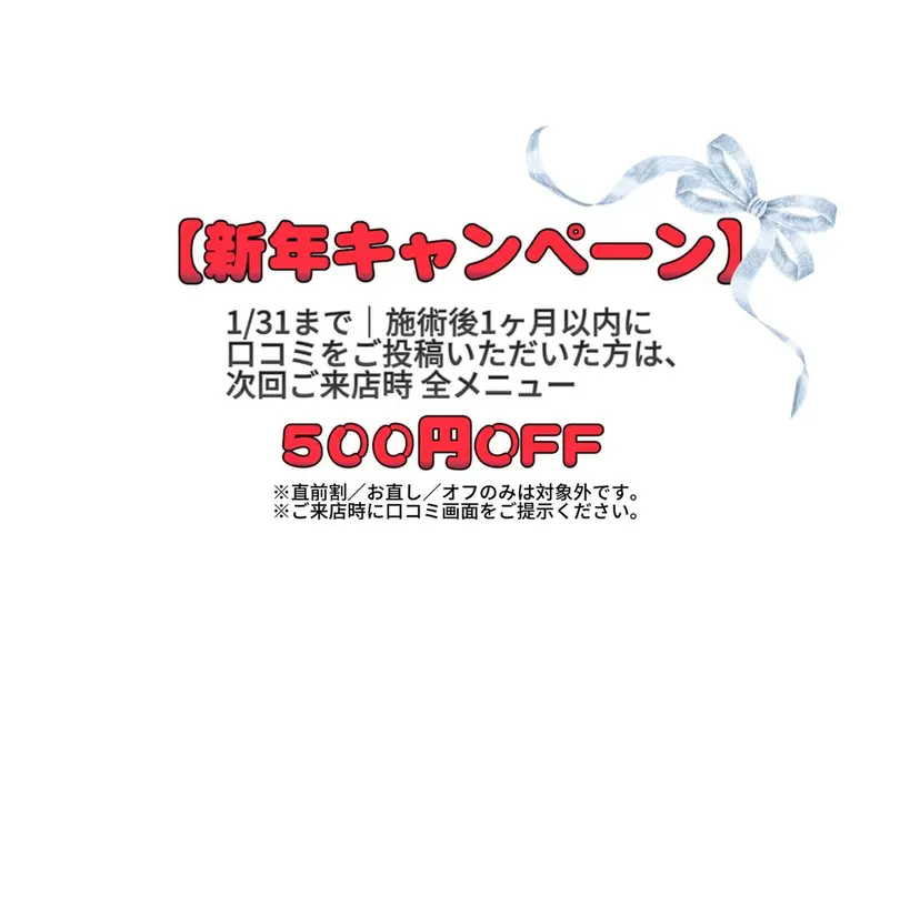 Nail Mind (NaONail）の掲載