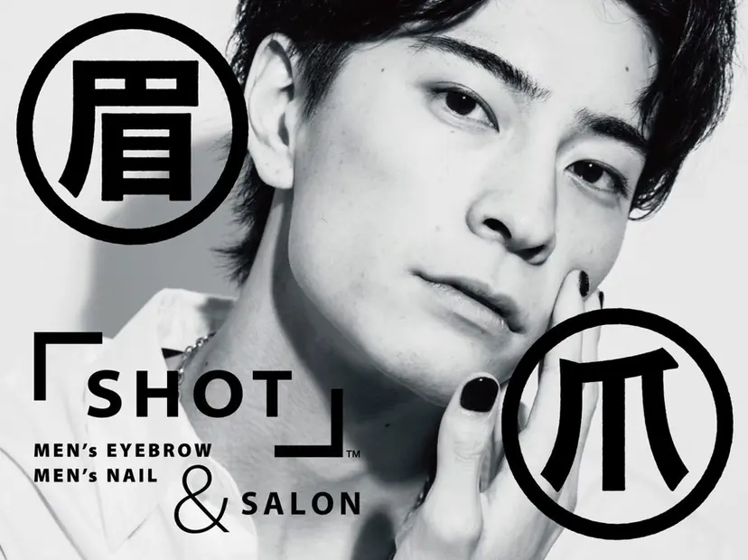 SHOT chikage.の掲載