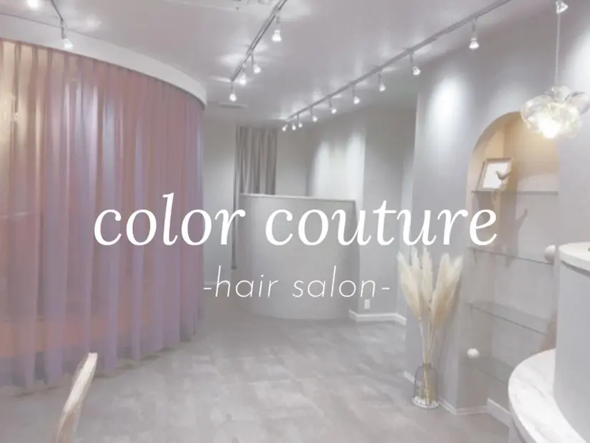 color coutureの掲載