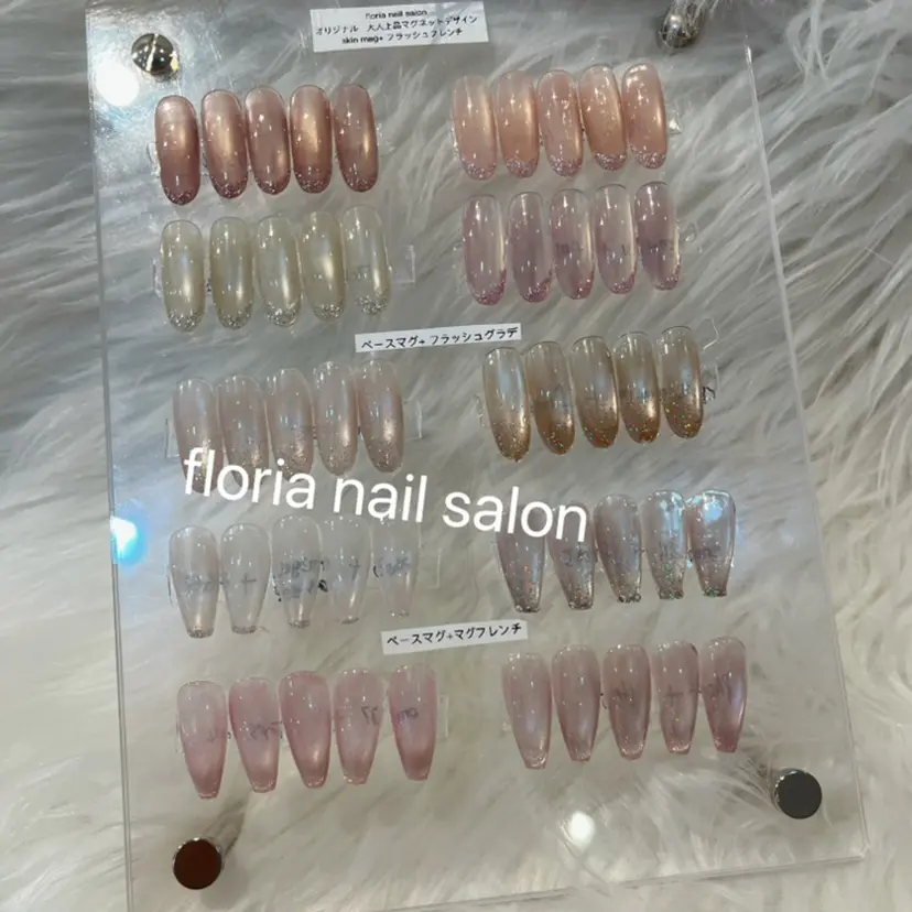 Floria ユイの掲載