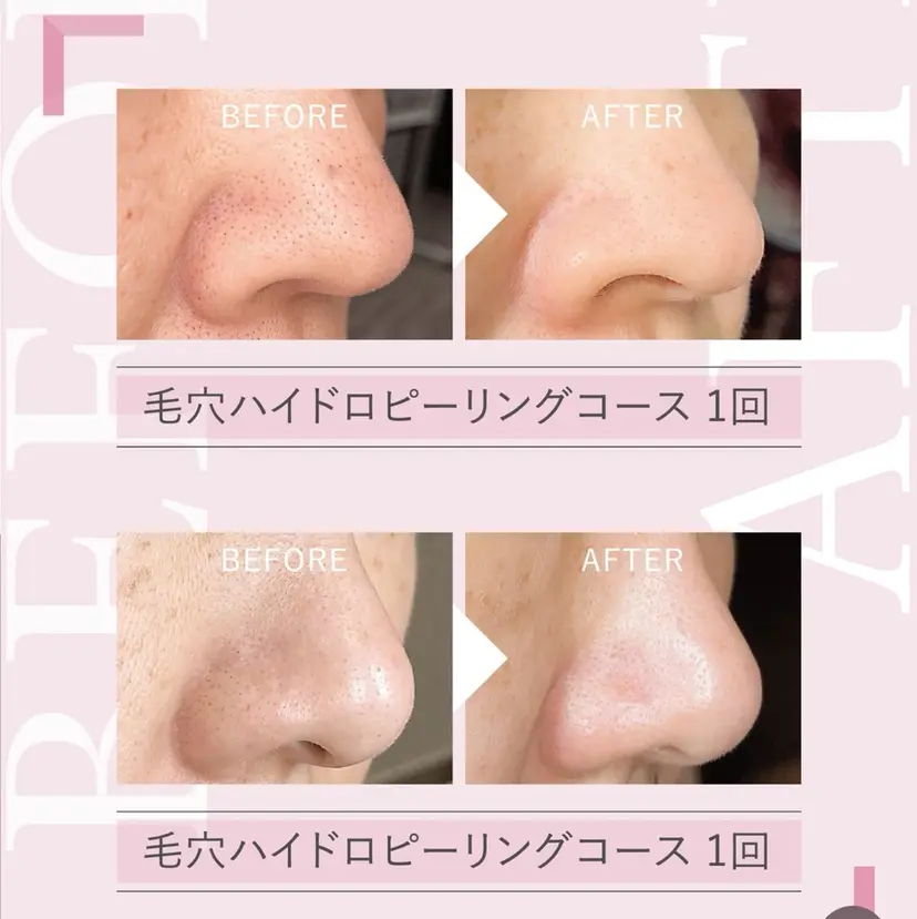 Re:s eyelushの掲載