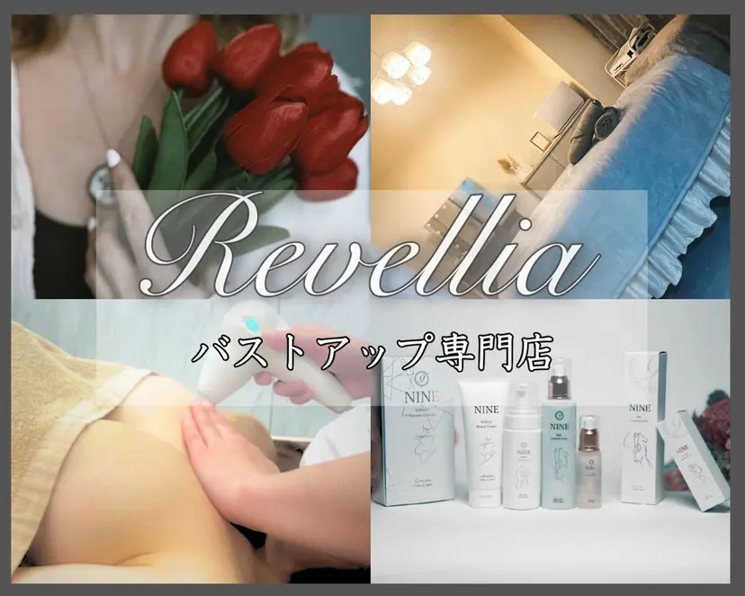 水野 美花の掲載