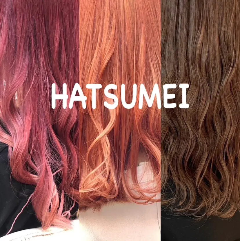 川崎ハツメイ✨篠原 裕里の掲載