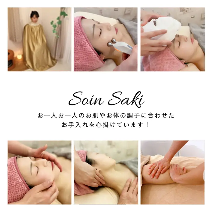 ソワン 沙季の掲載