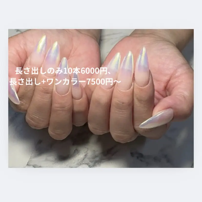 ネイリスト Misaの掲載