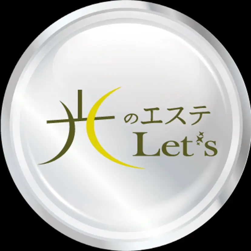 ふじわら ひかりの掲載