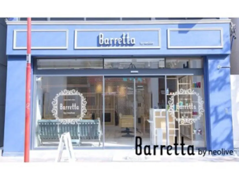 Barretta 飯嶋の掲載