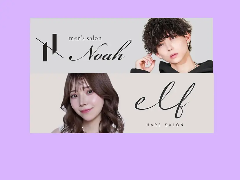 🫧ハイトーンカラー 🌈透明感☘️らいの掲載