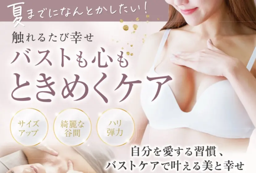 sanctuary .b salonの掲載