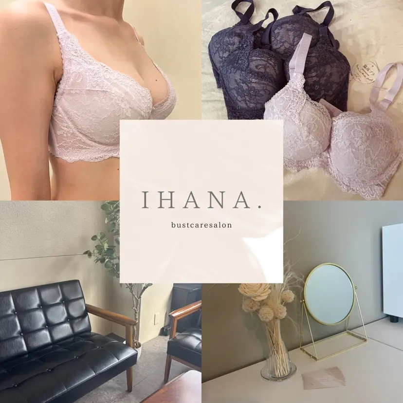 IHANA. バストケアサロンの掲載