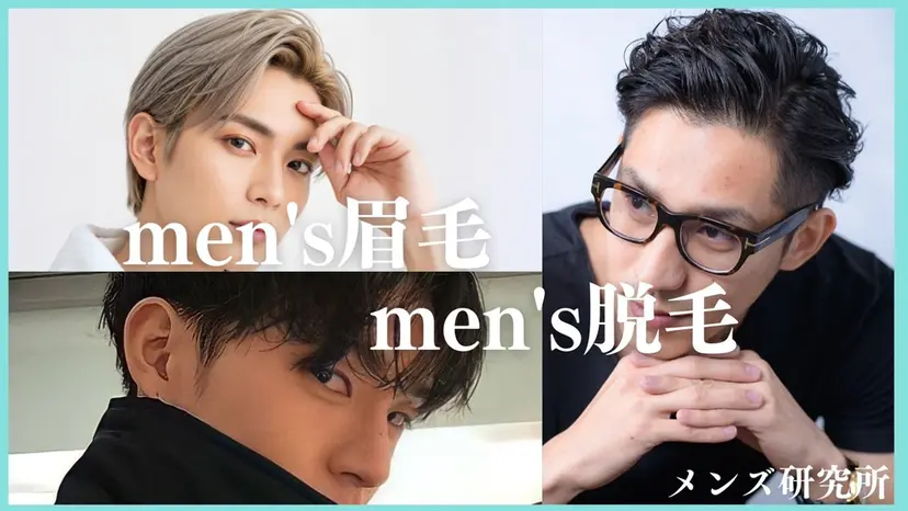 刀根 太一の掲載