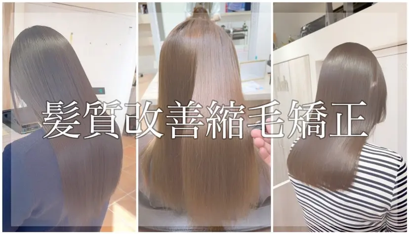 🍀艶髪.美髪🍀 岡部恒輝の掲載