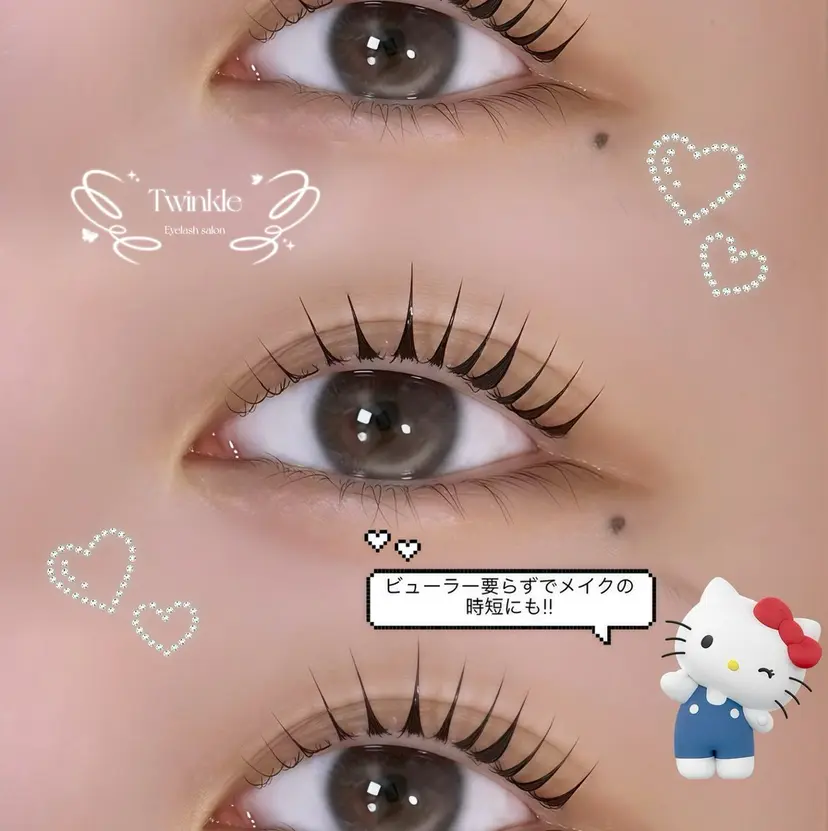 Twinkle ナリタの掲載