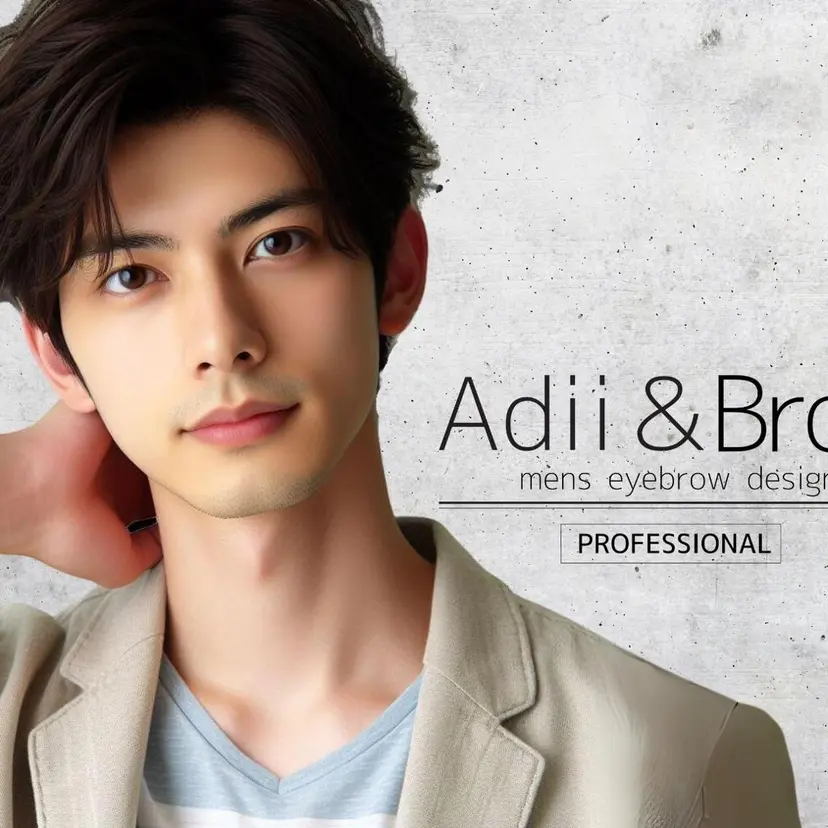 Adii & Brow 柏店の掲載